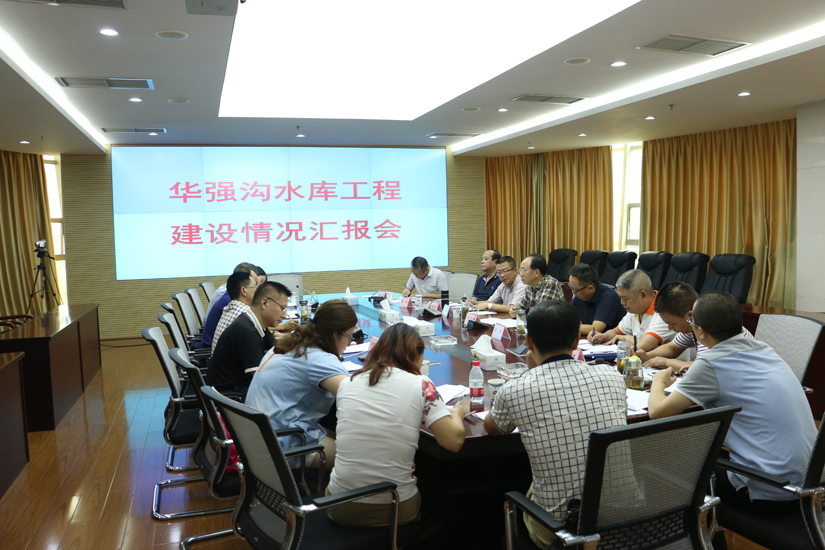 2016年9月1號(hào)市人大常委會(huì)領(lǐng)導(dǎo)調(diào)研華強(qiáng)溝水庫(kù)工程建設(shè)1 2016年9月1號(hào)市人大常委會(huì)領(lǐng)導(dǎo)調(diào)研華強(qiáng)溝水庫(kù)工程建設(shè)1